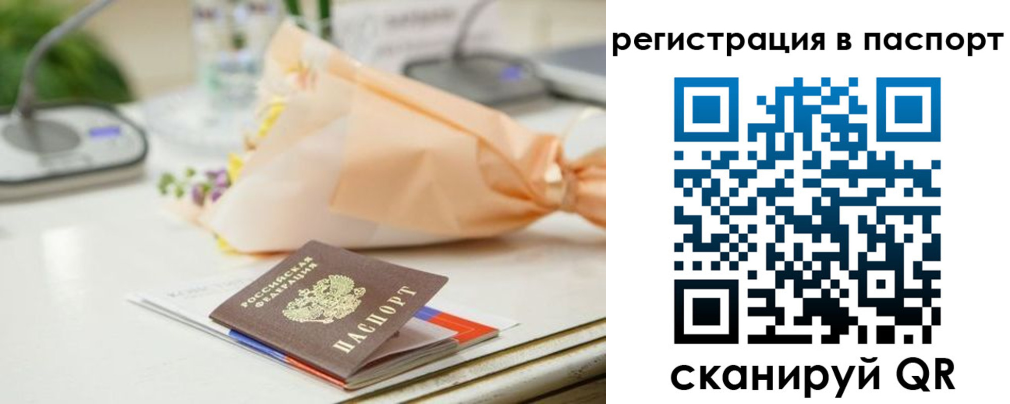 временная регистрация адрес в Пермском крае