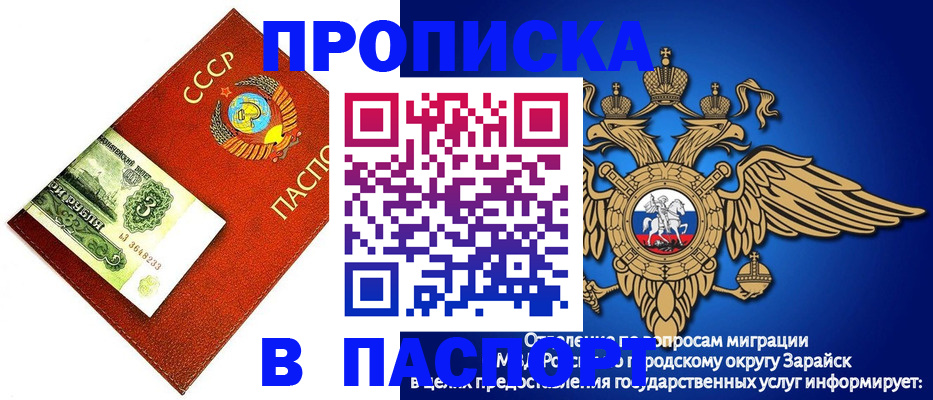 временная регистрация 2025 в Пермском крае