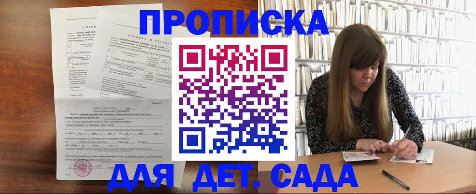 временная регистрация госуслуги в Пермском крае