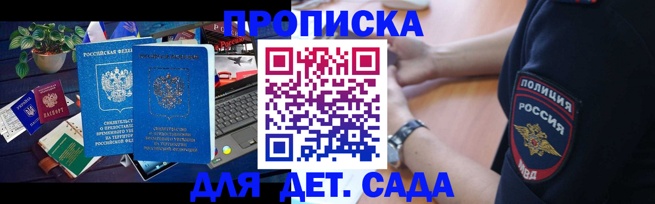временная регистрация адрес в Пермском крае
