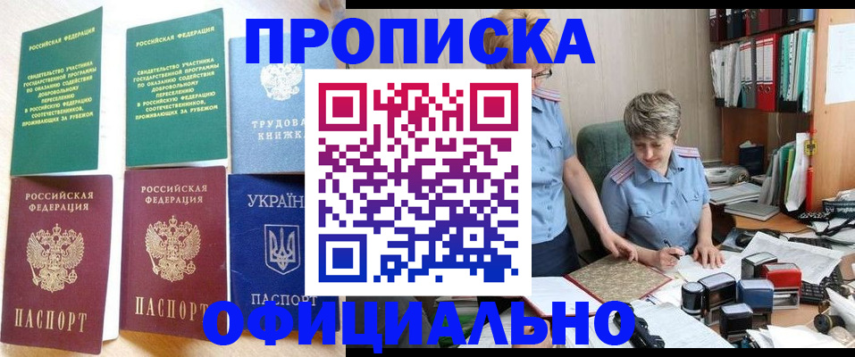 регистрация для дет. сада в Пермском крае