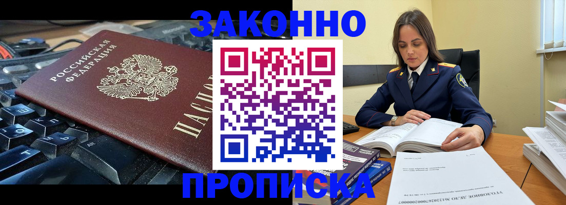 временная регистрация гарантия в Пермском крае